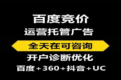 信息流推广开户攻略：如何实现广告投放效果与成本平衡